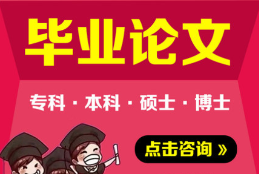 政府地方债定金市场化硕士论文提纲