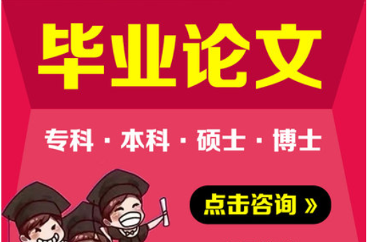 环境会计硕士毕业论文题目50个