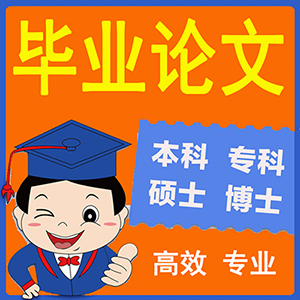 怎么写 金融科技创新对金融风险管理的影响分析