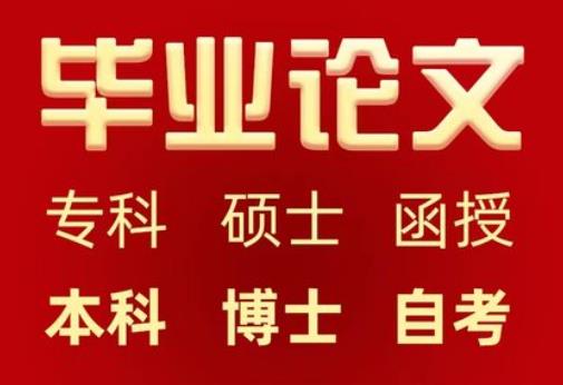 理论物理研究生课题50个