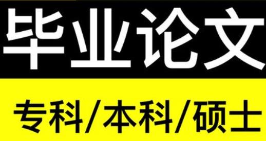 新乡贤乡村振兴论文提纲;作用机制论文,共同富裕论文提纲