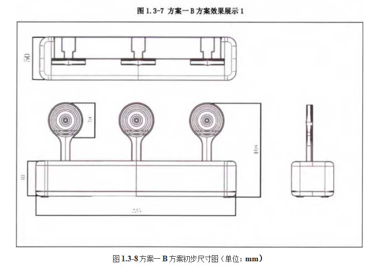 Affordance理论在产品设计中的应用研究解压玩具为例学位论文