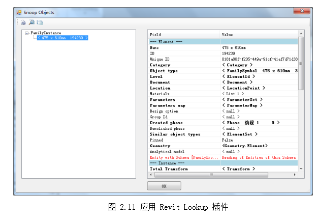 建筑信息模型（BIM）技术论文,既有建筑论文,安全性鉴定论文