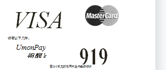 信用卡论文,M银行论文,营销战略论文,营销策略论文